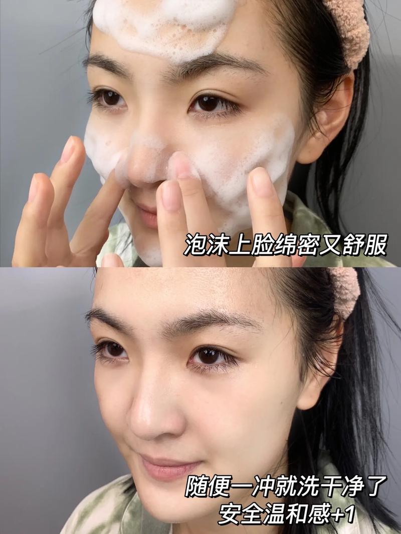用洗面奶怎么洗