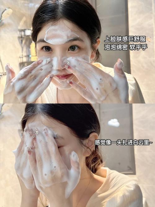 用洗面奶怎么洗
