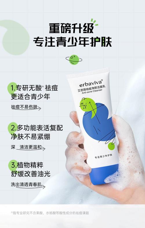 宜侬洗面奶怎么样