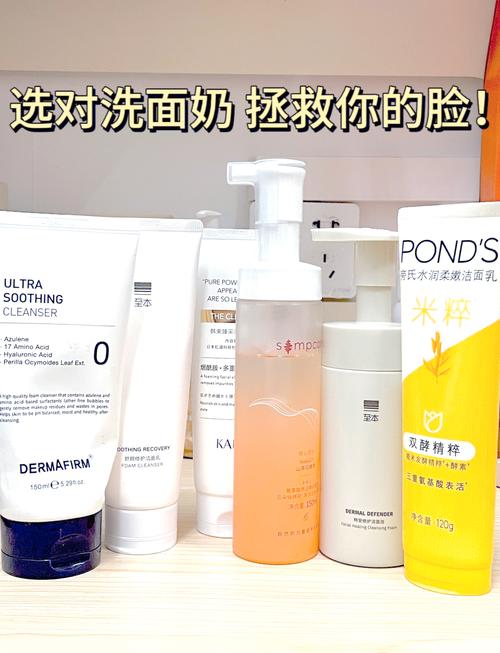 洗面奶怎么看是水溶