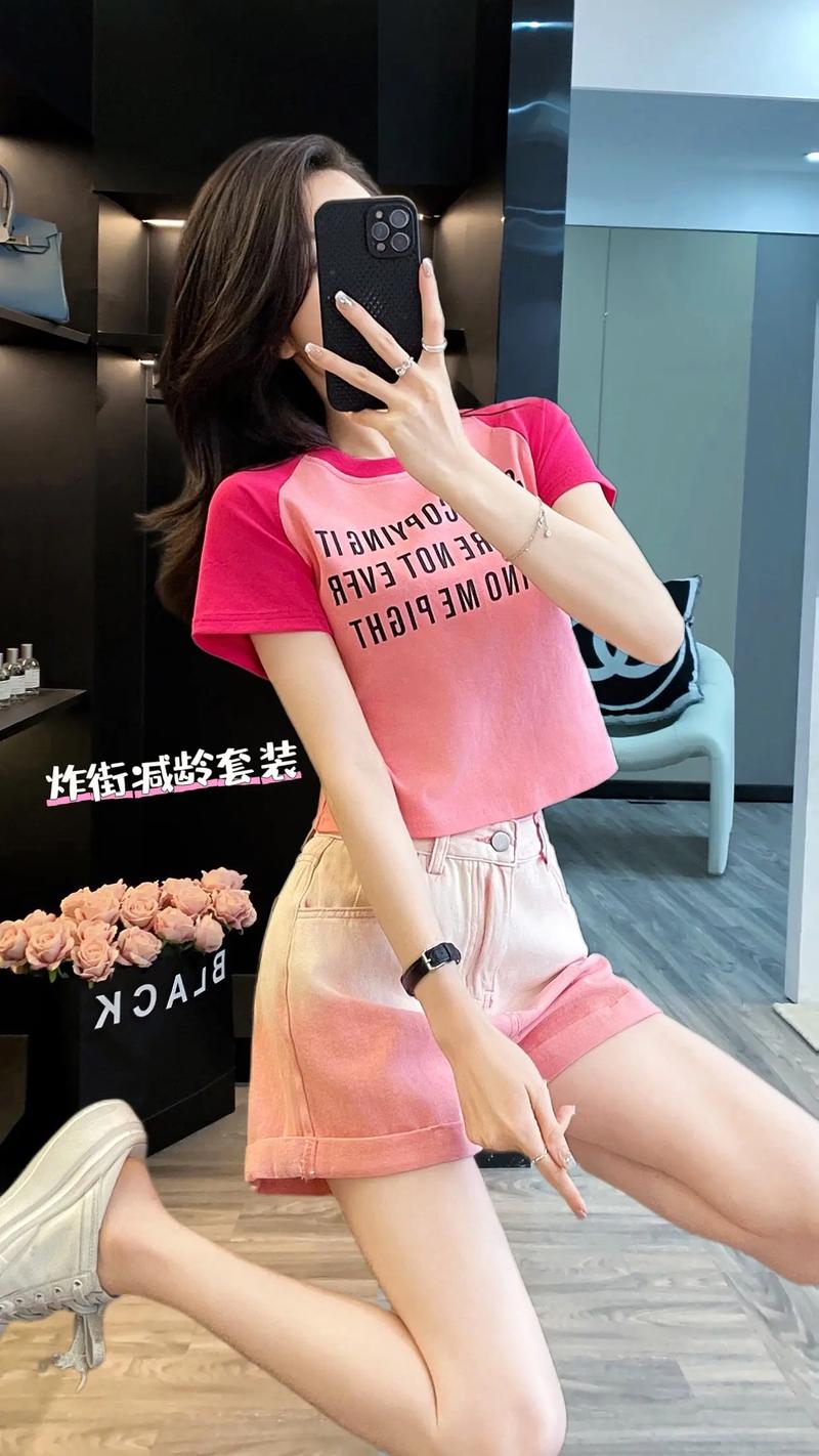 粉色体恤怎么搭配
