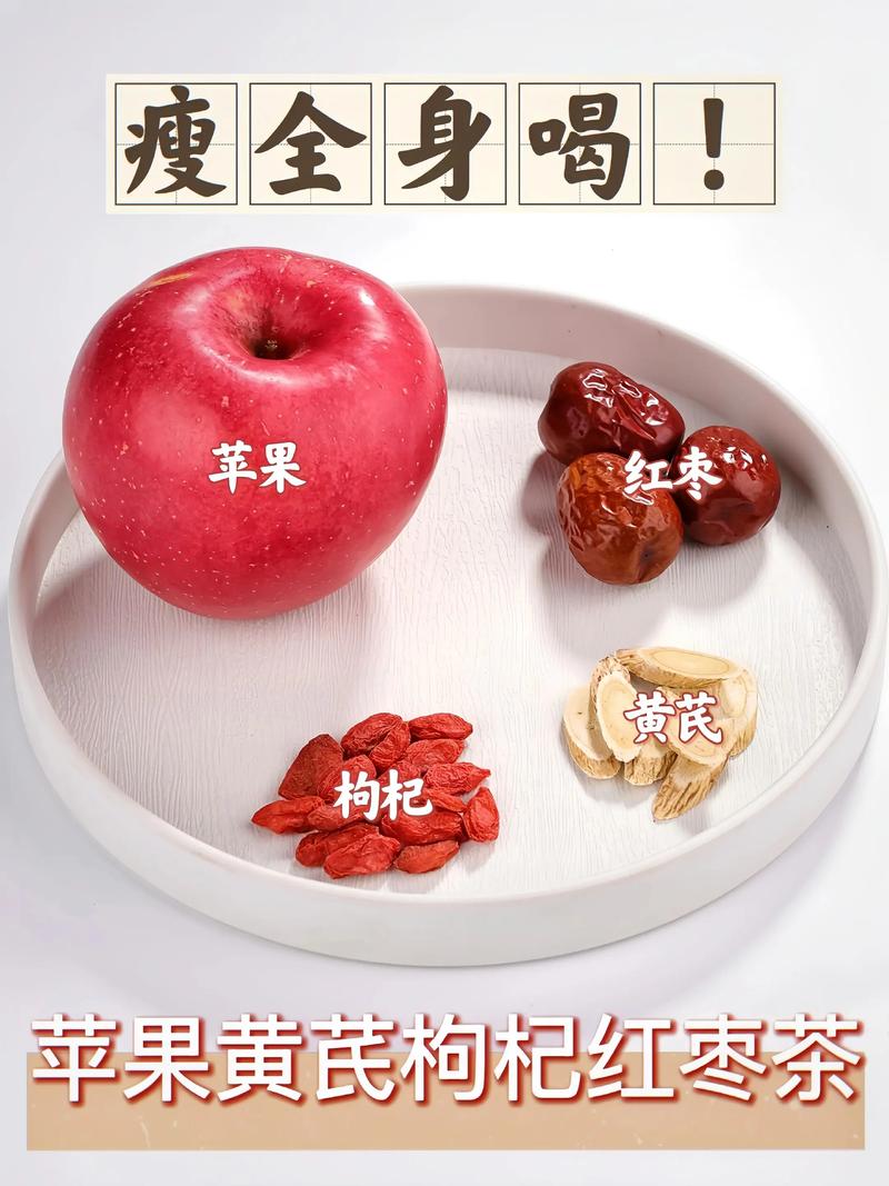 苹果加什么蔬菜减肥法