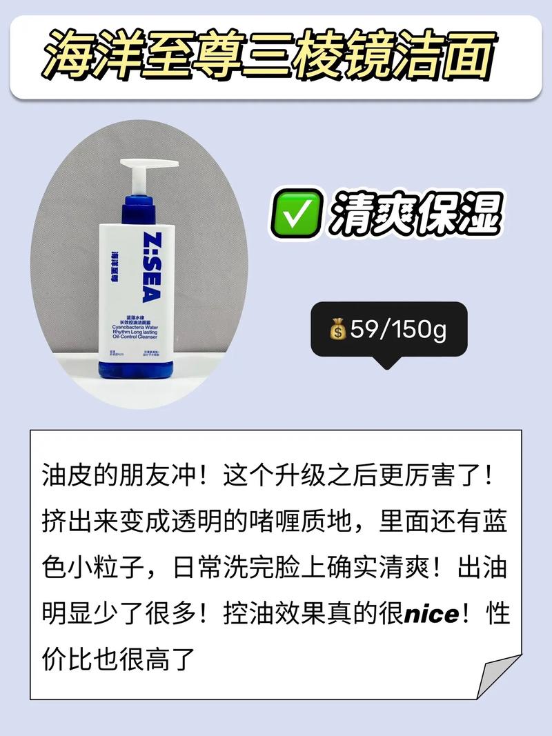 脸部用了洗面奶怎么办