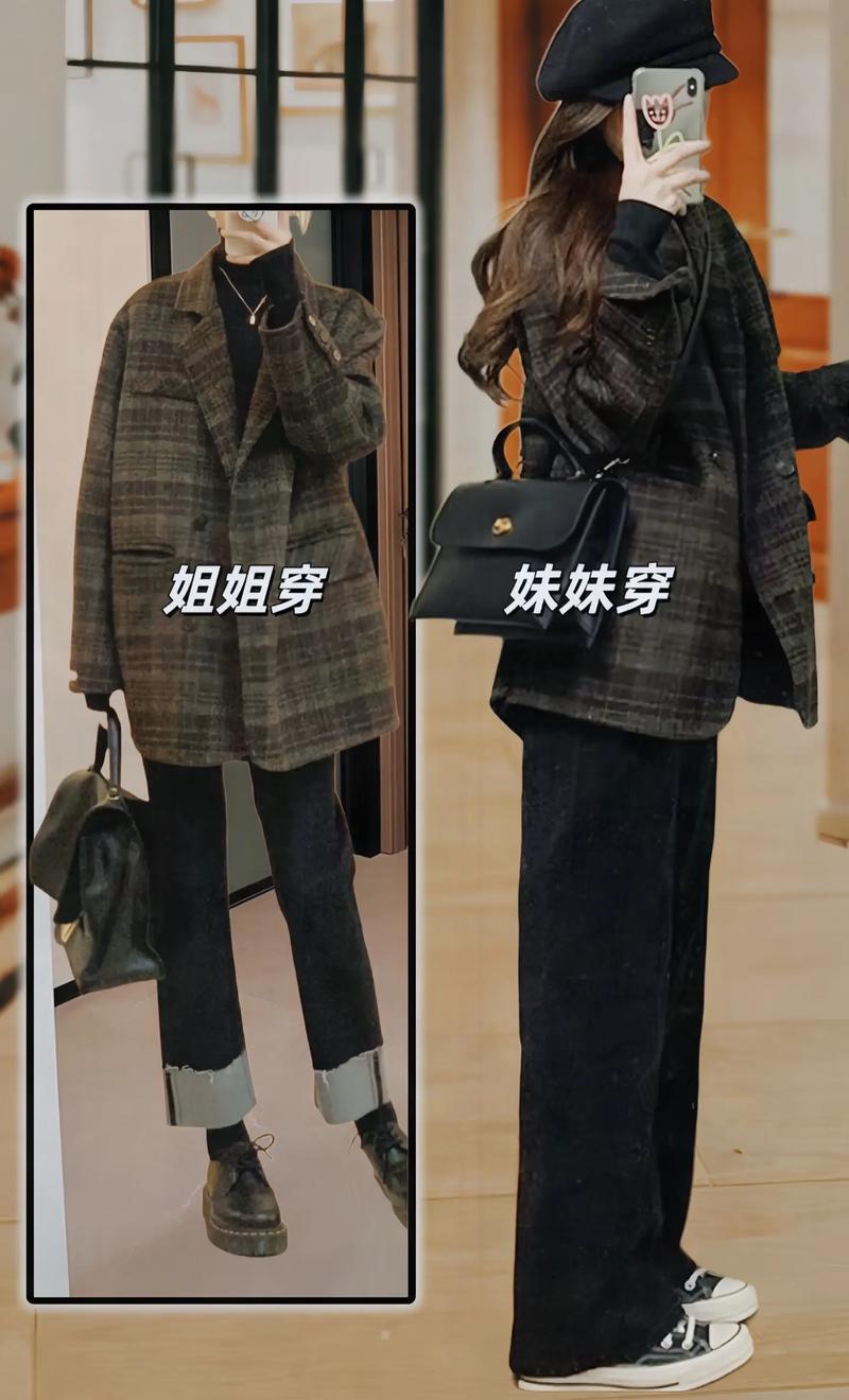 小格子衣服怎么搭配
