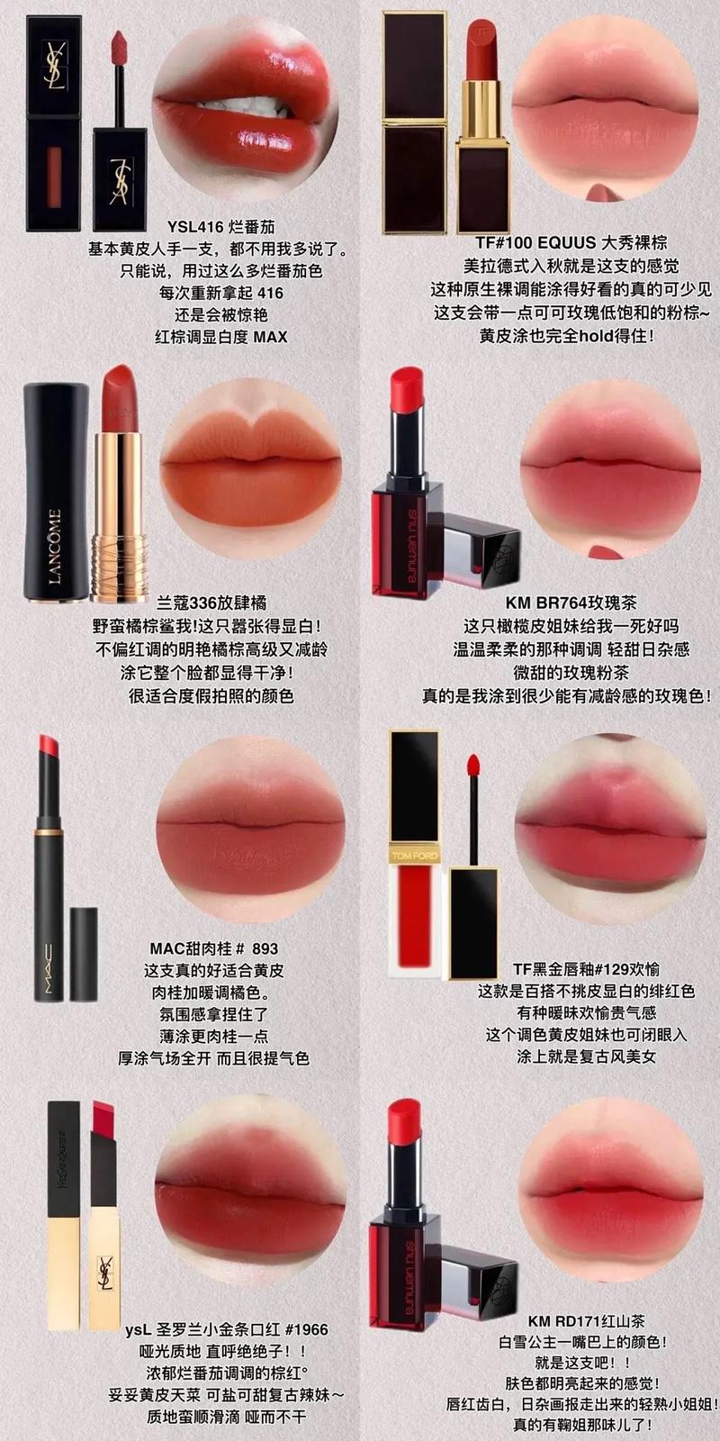口红有什么色