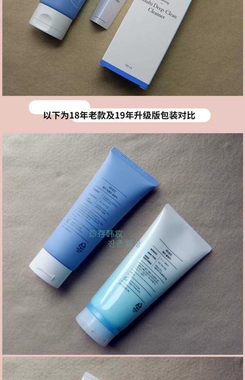 兰芝洗面奶批号怎么看