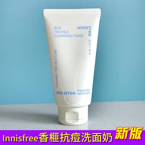 香榧洗面奶怎么样
