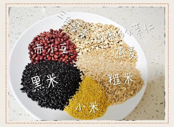 吃什么粗粮最减肥好