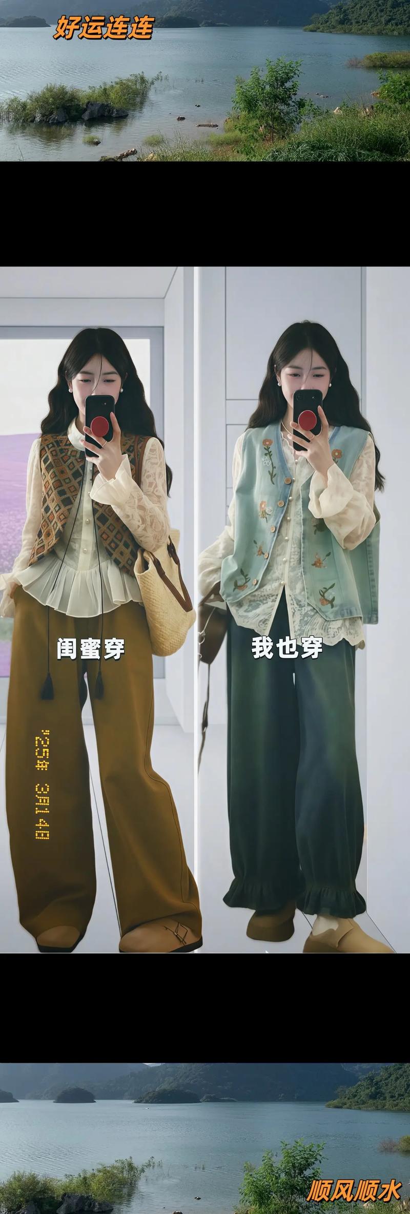文艺复古怎么搭配