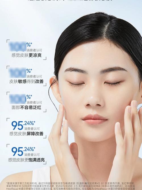 面膜后擦什么