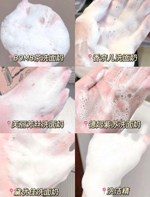 洗面奶不想用了怎么办