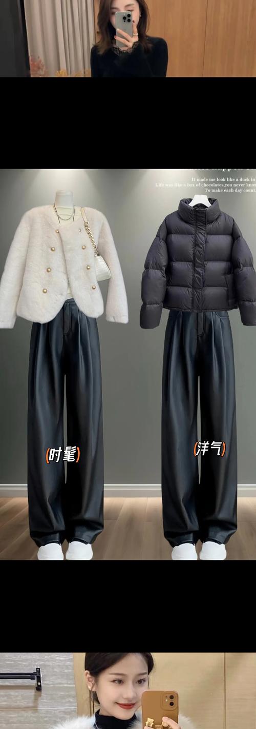冬季皮裤怎么搭配上衣