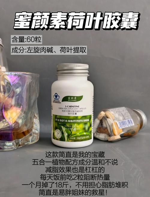什么减肥胶囊最有效果