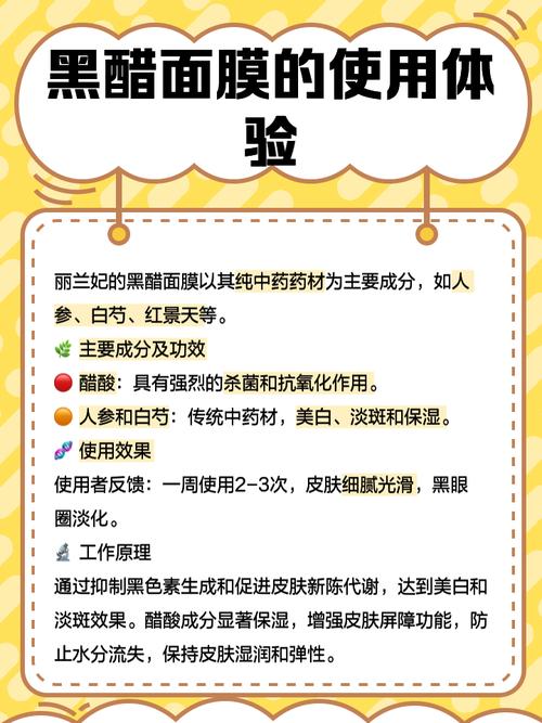丽什么妃