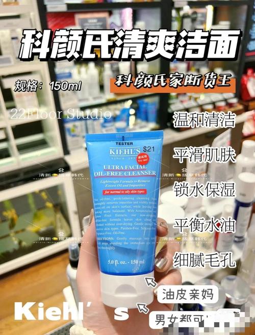 科颜氏洗面奶保湿怎么使用