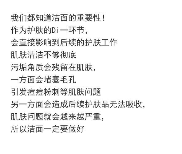 科颜氏洗面奶保湿怎么使用