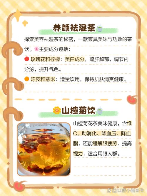 花茶什么时间喝有效可以减肥