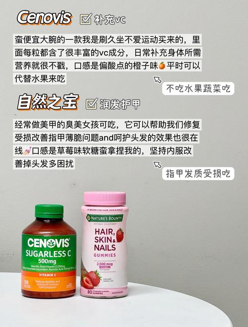 美白补什么维生素