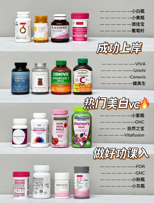 美白补什么维生素