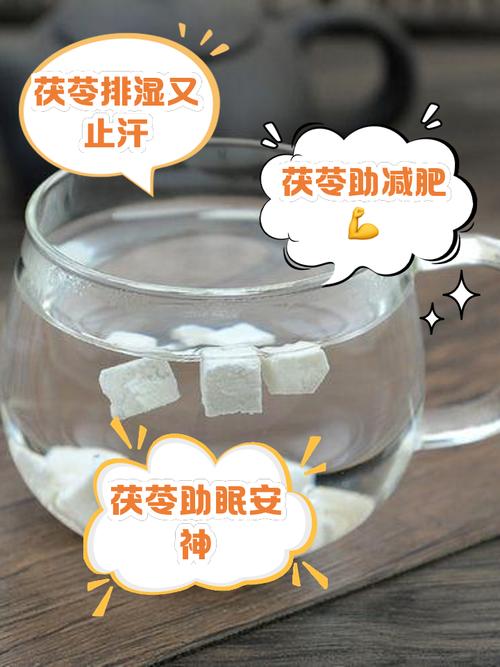 什么泡水喝能帮助减肥吗