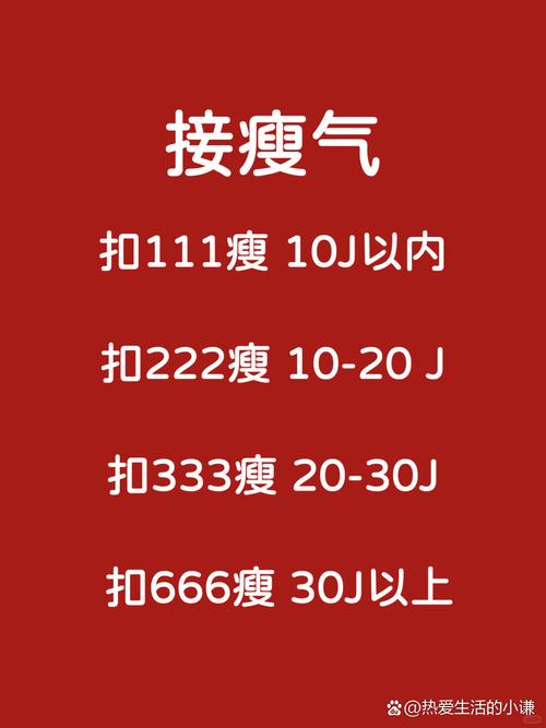减肥吃什么肉不会长肥