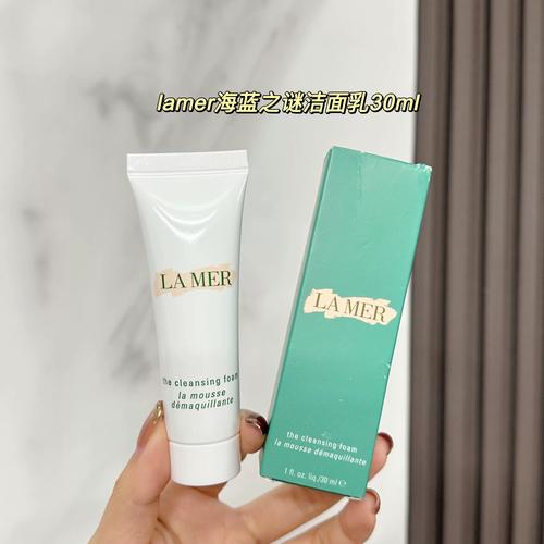 怎么看lamer洗面奶的保质期