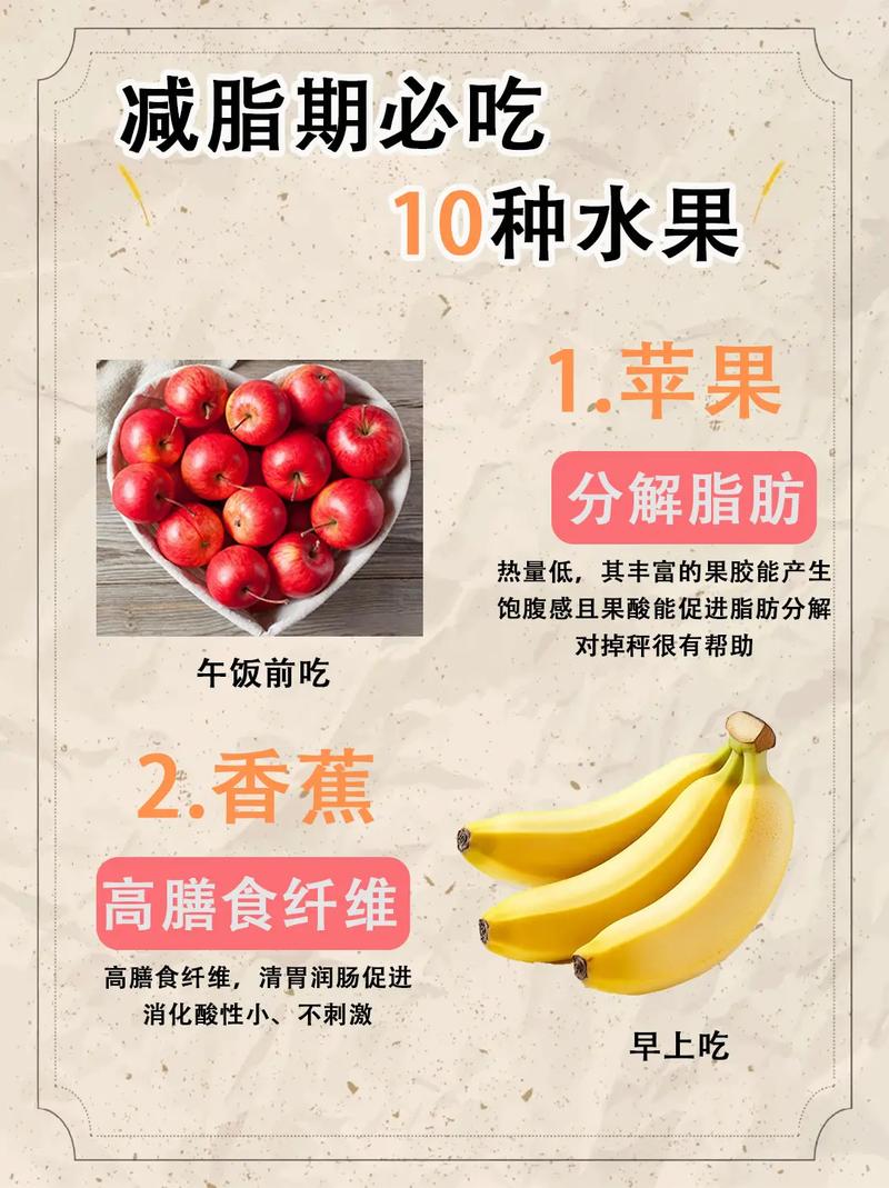 吃什么会越吃越瘦