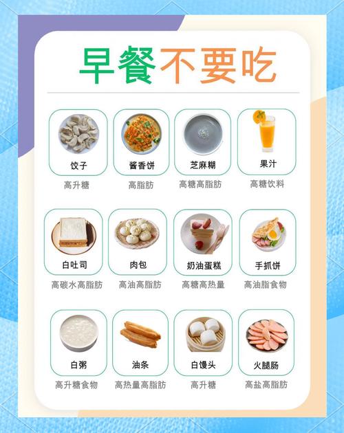 吃什么会越吃越瘦