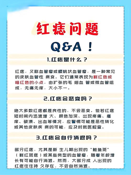 长痣多是什么原因