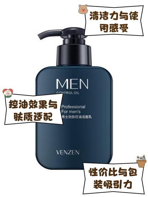 资生堂补水洗面奶怎么样