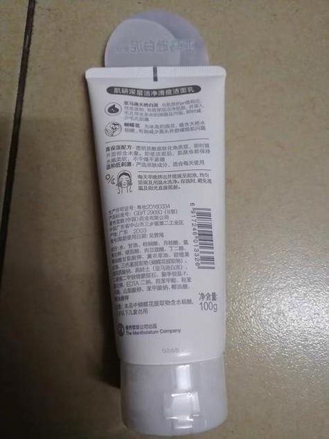 肌研洗面奶生产日期怎么看