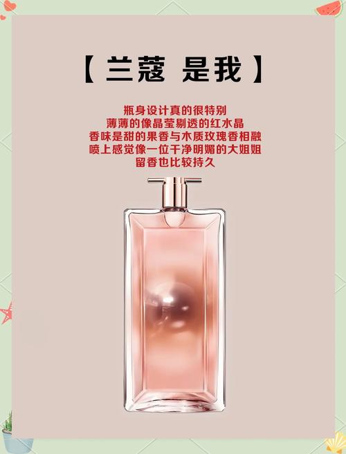什么牌子的香水比较好