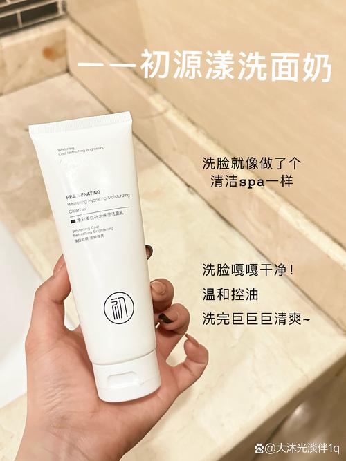 好洗面奶的效果怎么样