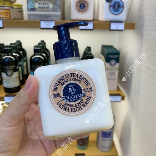 欧舒丹乳木果洗面奶怎么样