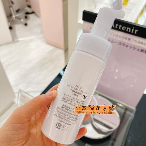 艾天然洗面奶怎么样
