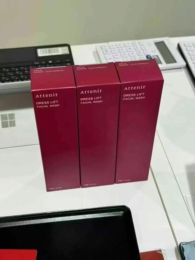 艾天然洗面奶怎么样