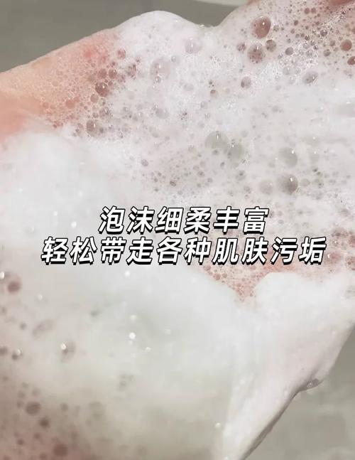 花印白洗面奶怎么样