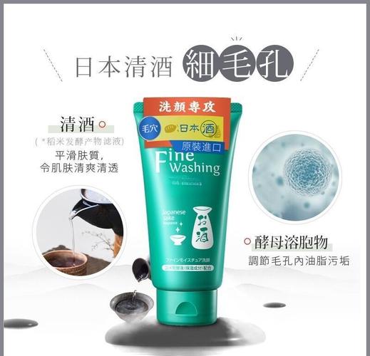 屈臣氏自己的洗面奶怎么样