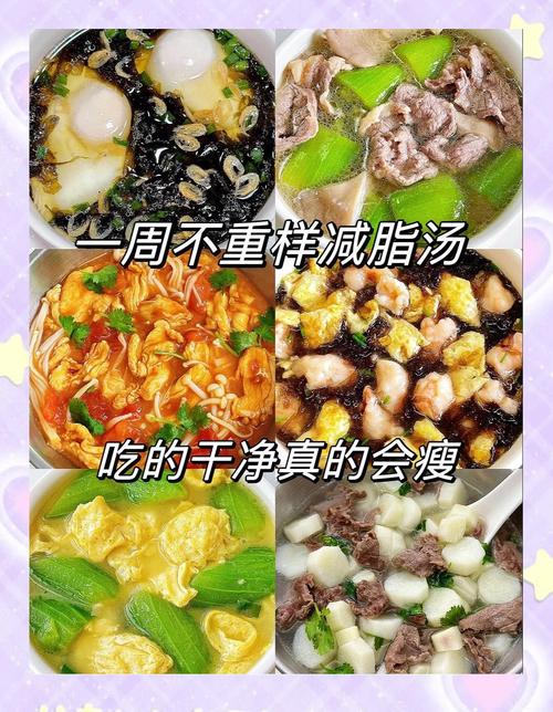 腹部减肥吃什么刮油