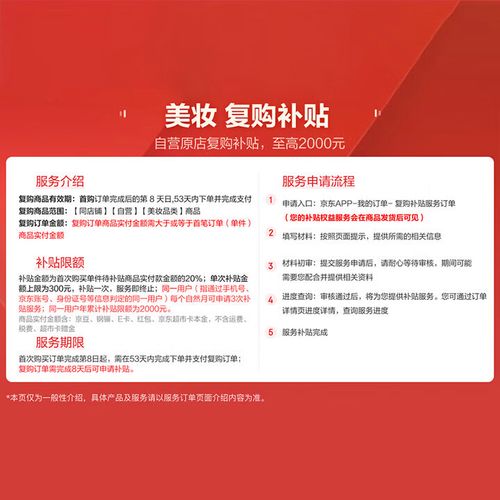 碧柔卸妆泡沫 卸妆洗面奶怎么样