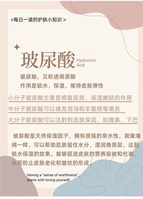 玻尿酸副作用是什么