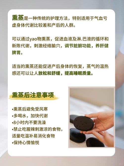 用什么薰蒸可以减肥