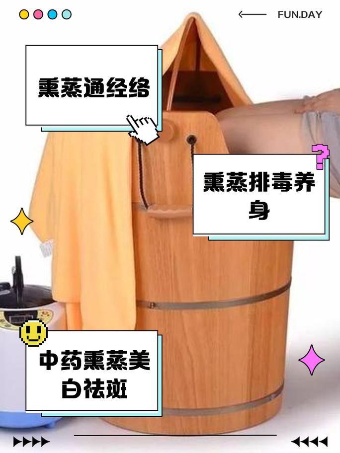 用什么薰蒸可以减肥