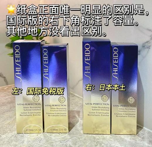 资生堂洗面奶水乳和滋润怎么区分