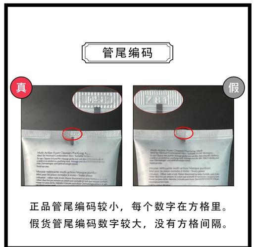 洗面奶的保质日期怎么看