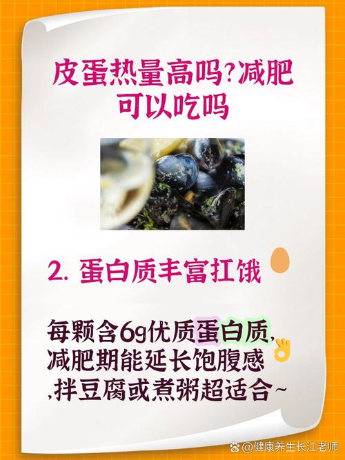 水肿减肥吃什么好