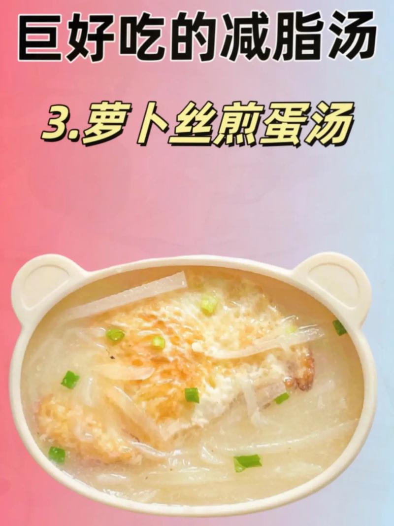 水肿减肥吃什么好