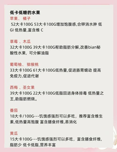 水肿减肥吃什么