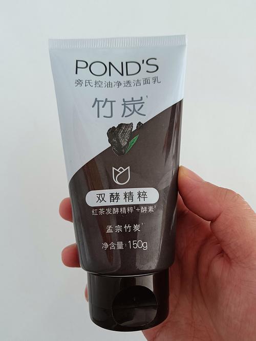 竹炭旁氏洗面奶怎么样