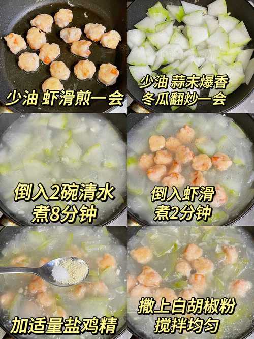 冬天喝什么容易减肥
